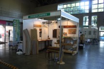 建築総合展2015
