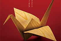 木工機械展のブースに出展します