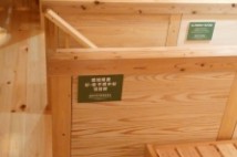 ナイス㈱さん展示会　無事終わりました