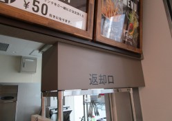 表装工事｜